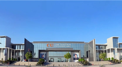جامعة المدينة عجمان توقّع مذكرة استراتيجية مع جامعة الصين للإلكترونيات والتكنولوجيا