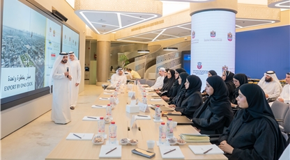 ضمن البرنامج الوطني "تصفير البيروقراطية الحكومية"  ..   غرفة عجمان بالتعاون مع وزارة الاقتصاد تنظم اللقاء التشاوري مع الجهات الاتحادية والمحلية