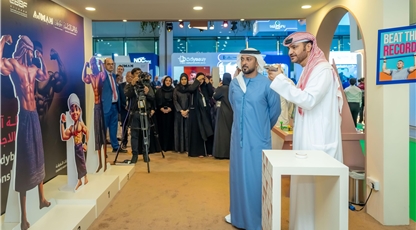 "سياحية عجمان" تطلق الشعار والتميمة الرسميين لبطولة آسيا لبناء الأجسام