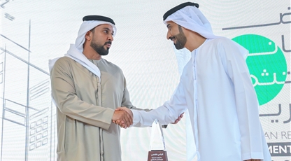 عبدالعزيز النعيمي يكرم الفائزين بجوائز الدورة الخامسة من برنامج التصنيف العقاري 